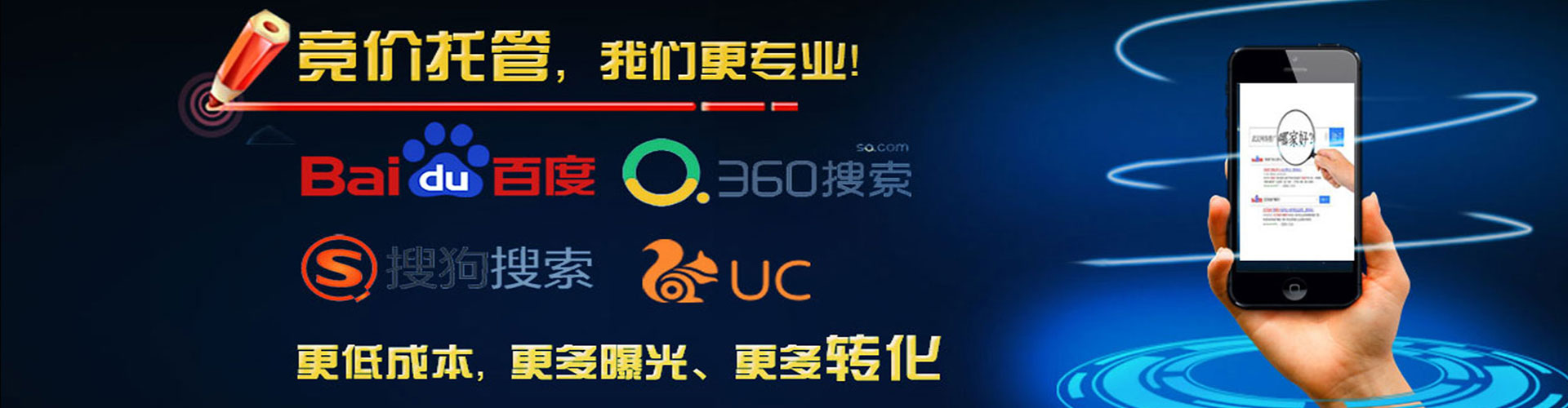 宜阳网络推广开户